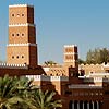 Riyadh Σαουδική Αραβία Ξενοδοχεία